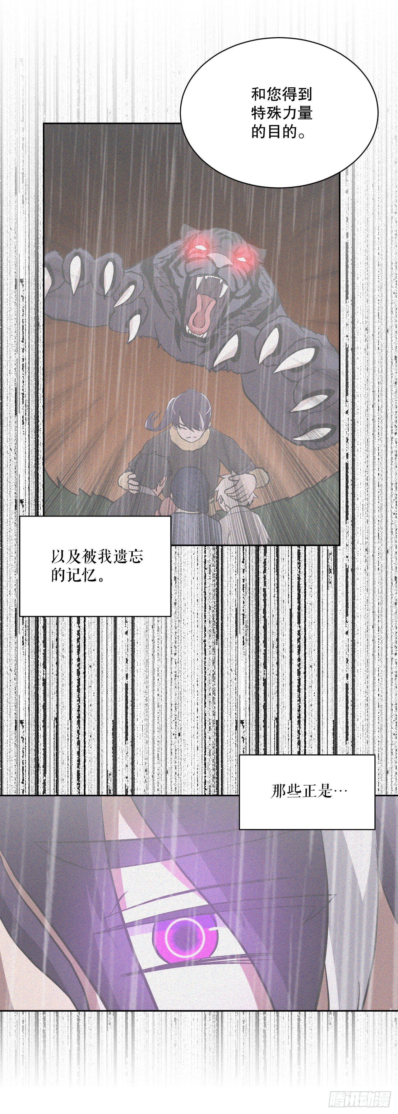 51.道谢