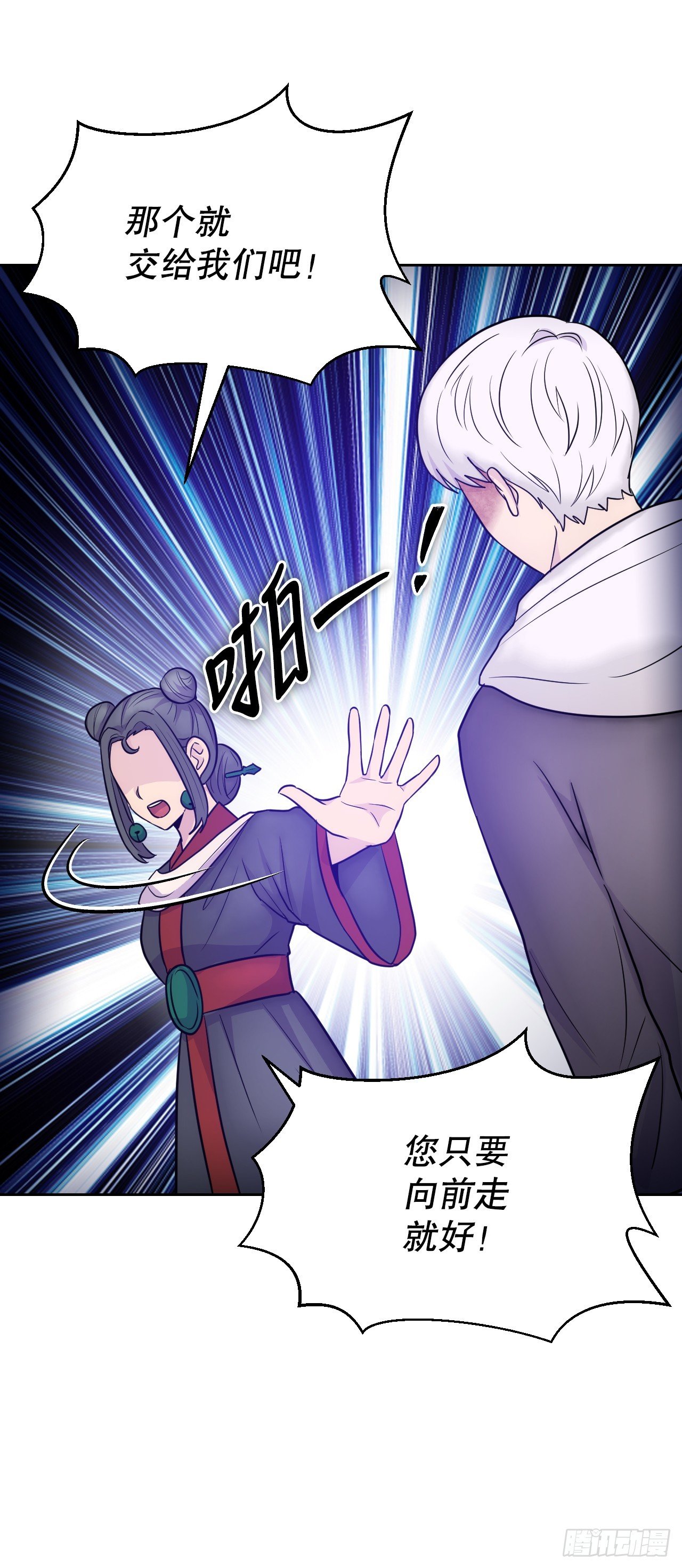 51.道谢