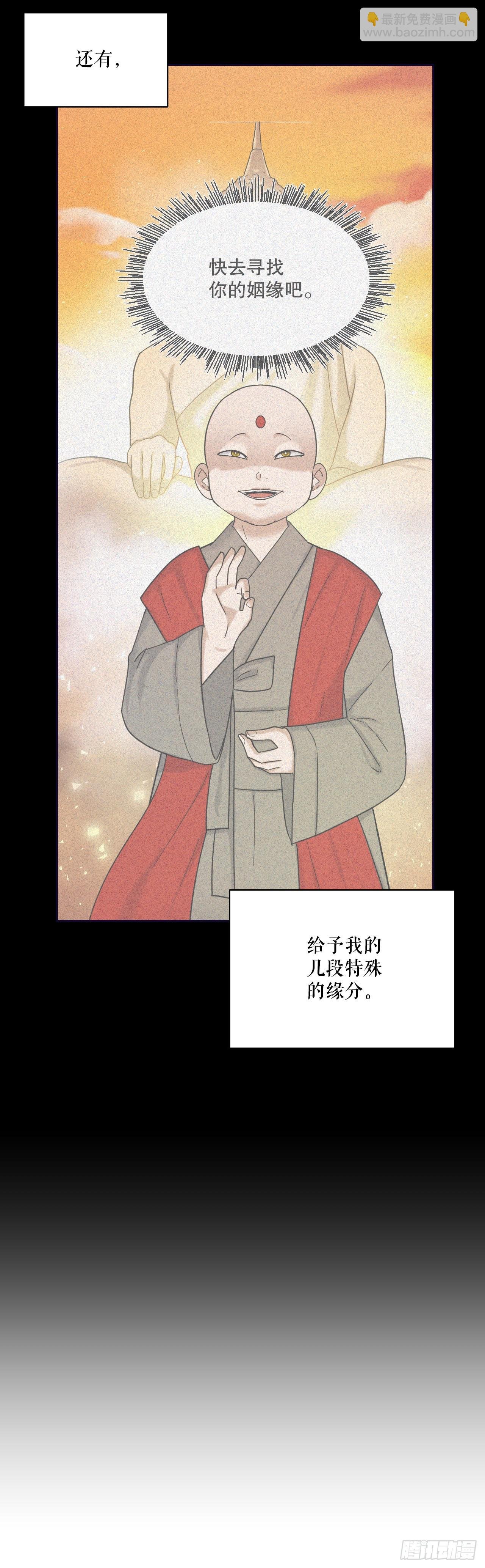 51.道谢