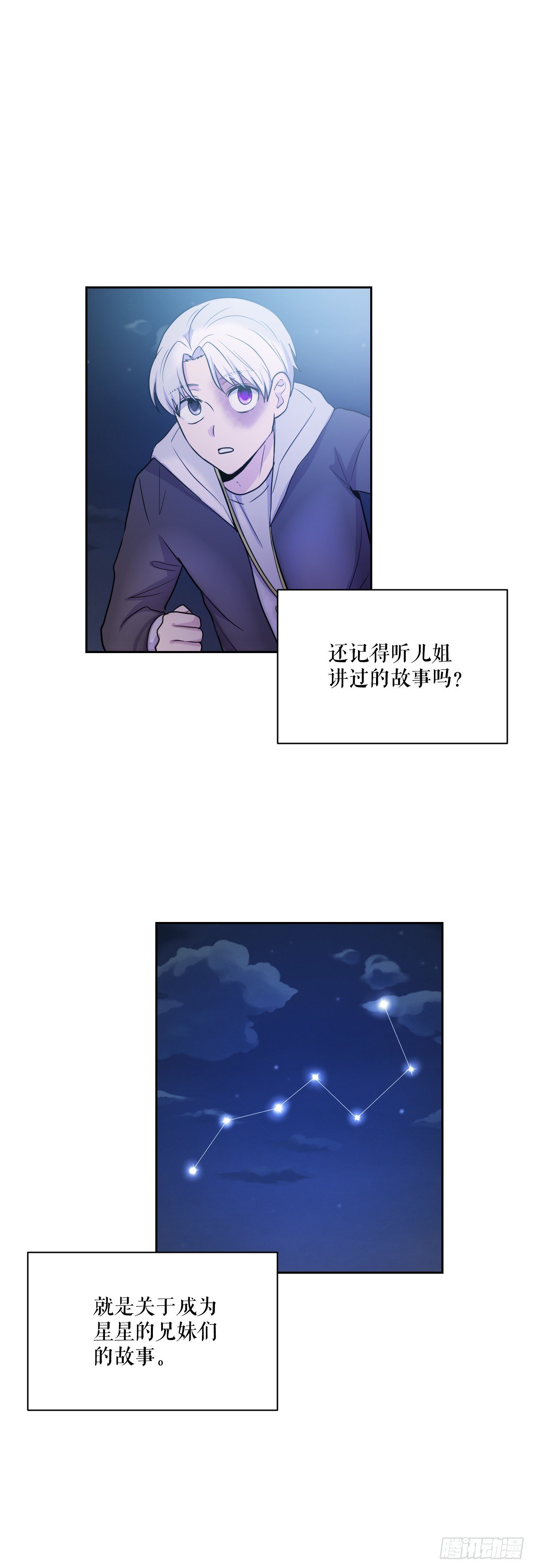 51.道谢