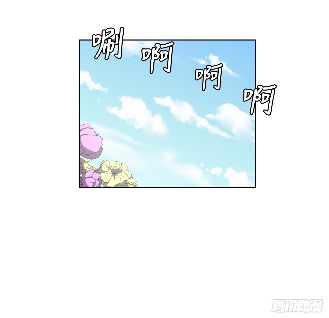 5.畜生道