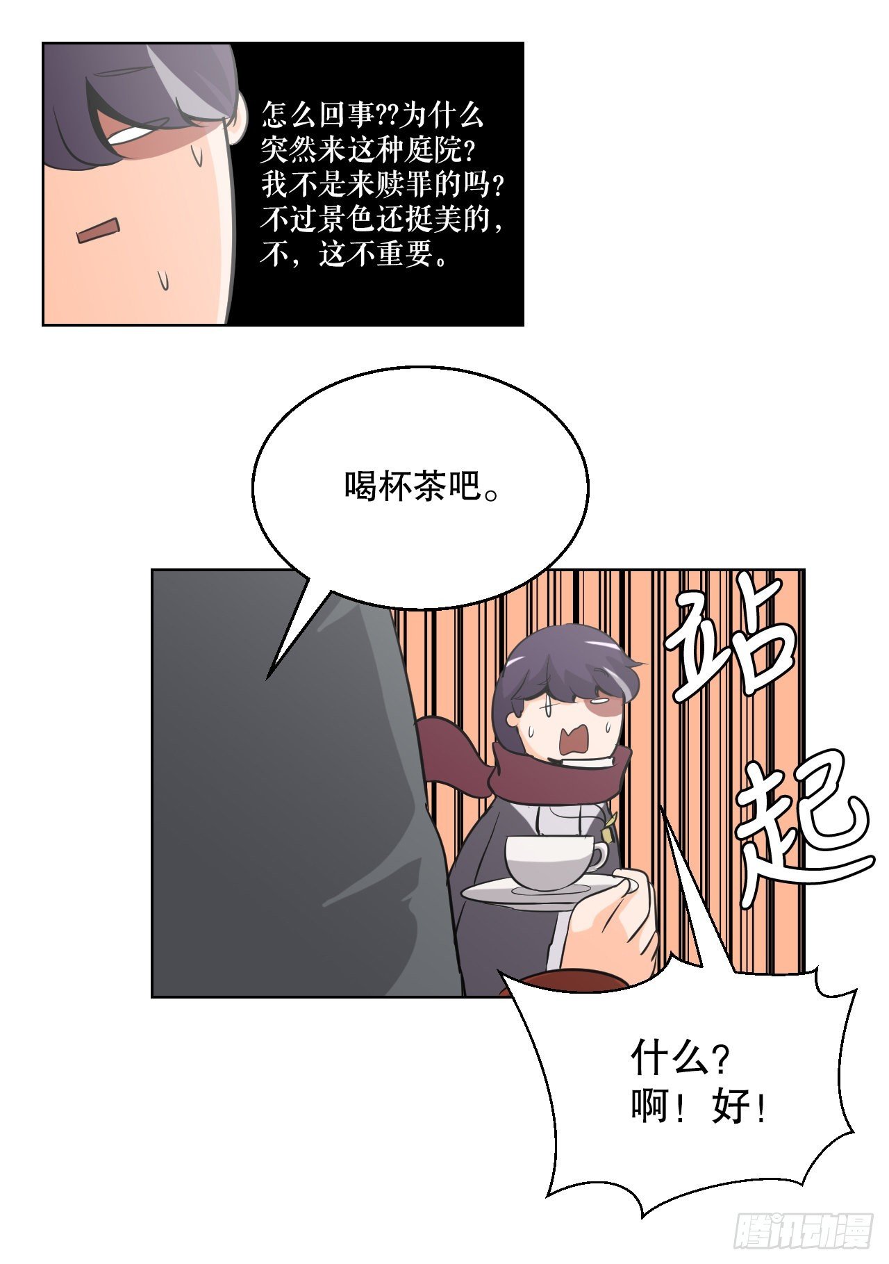 5.畜生道