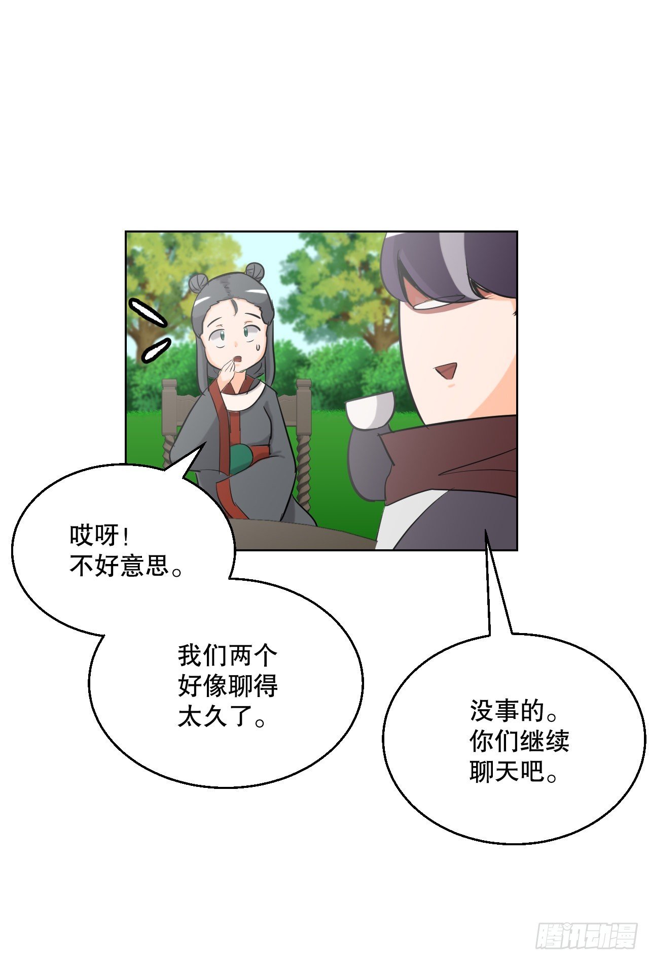 5.畜生道