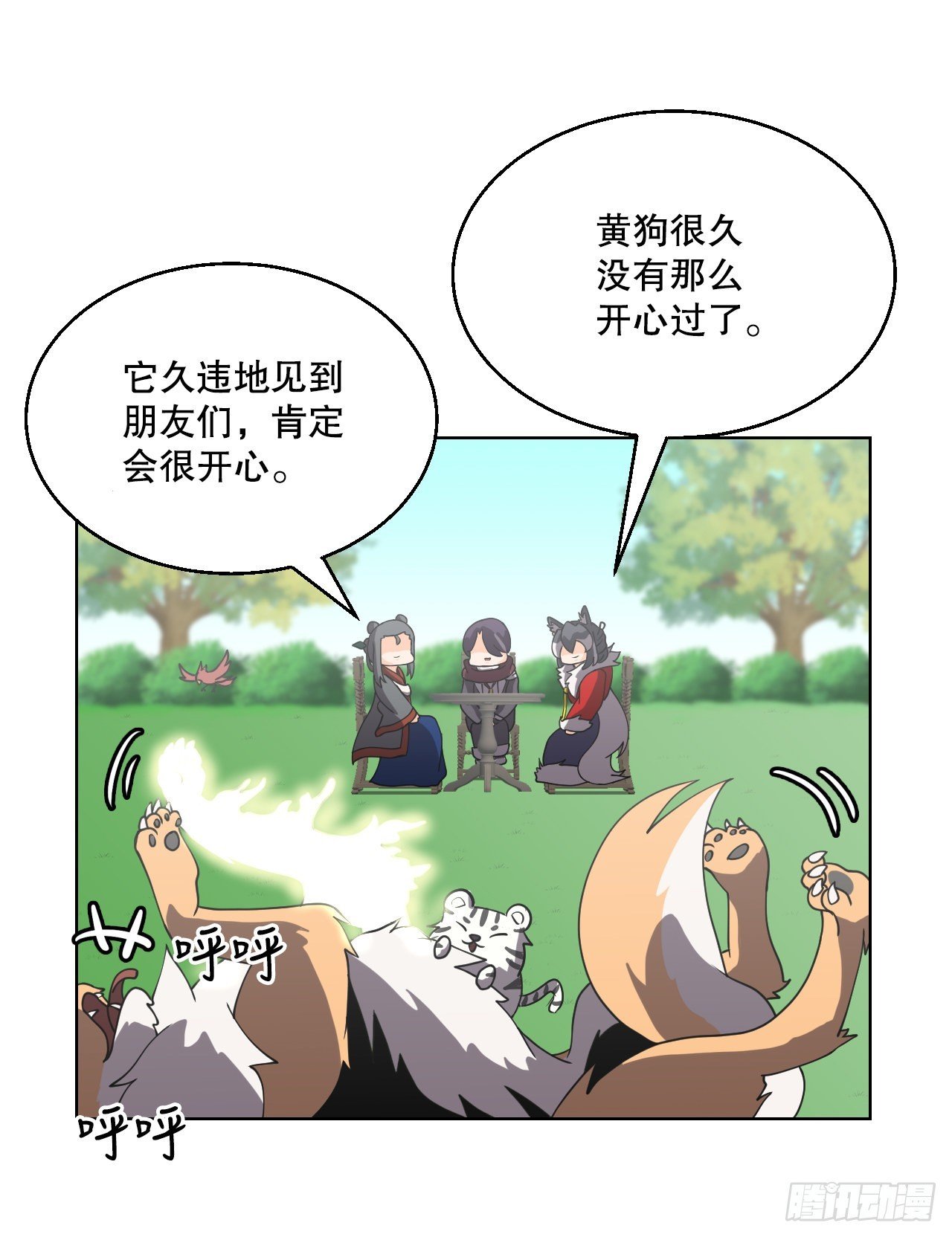 5.畜生道