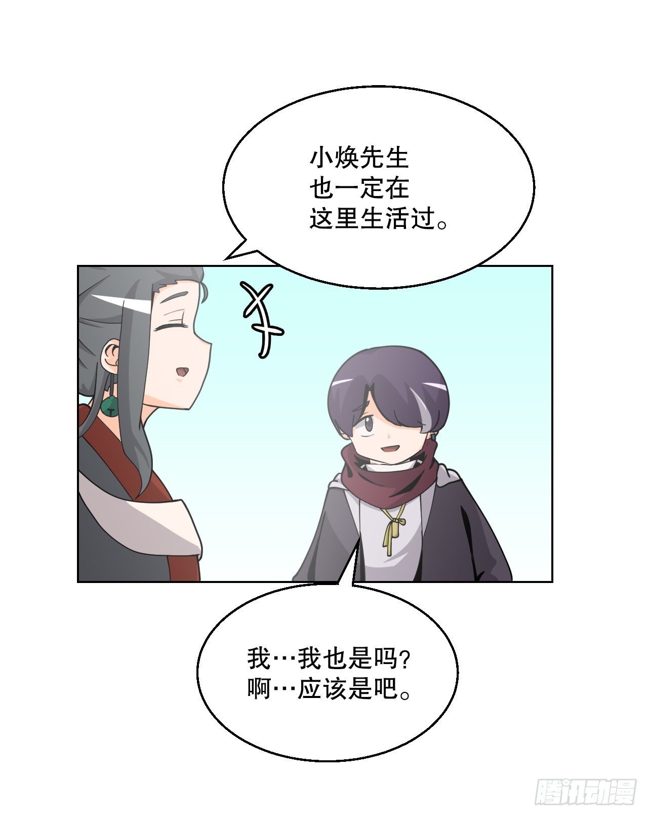 5.畜生道