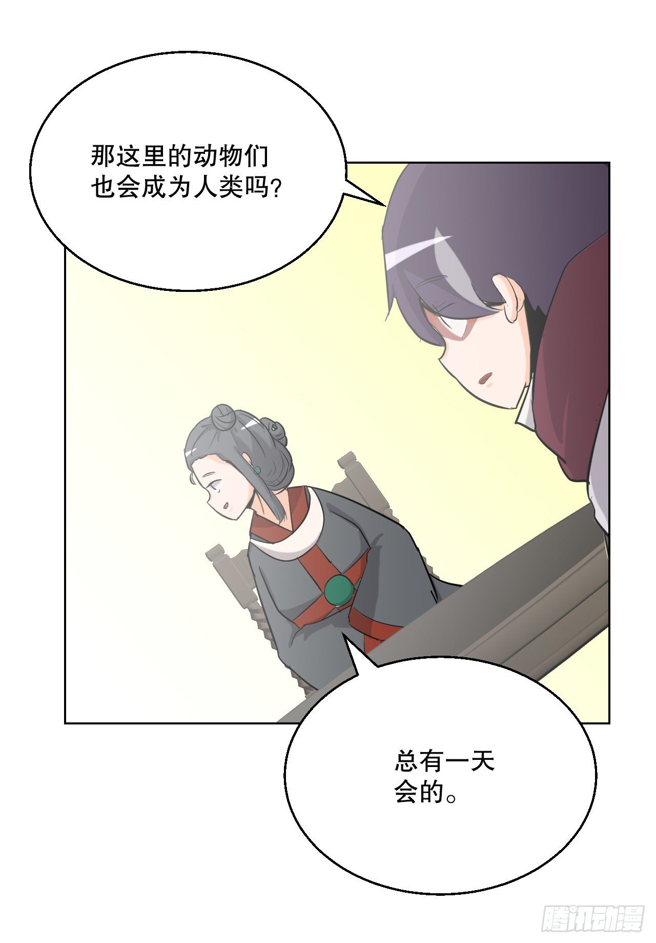 5.畜生道