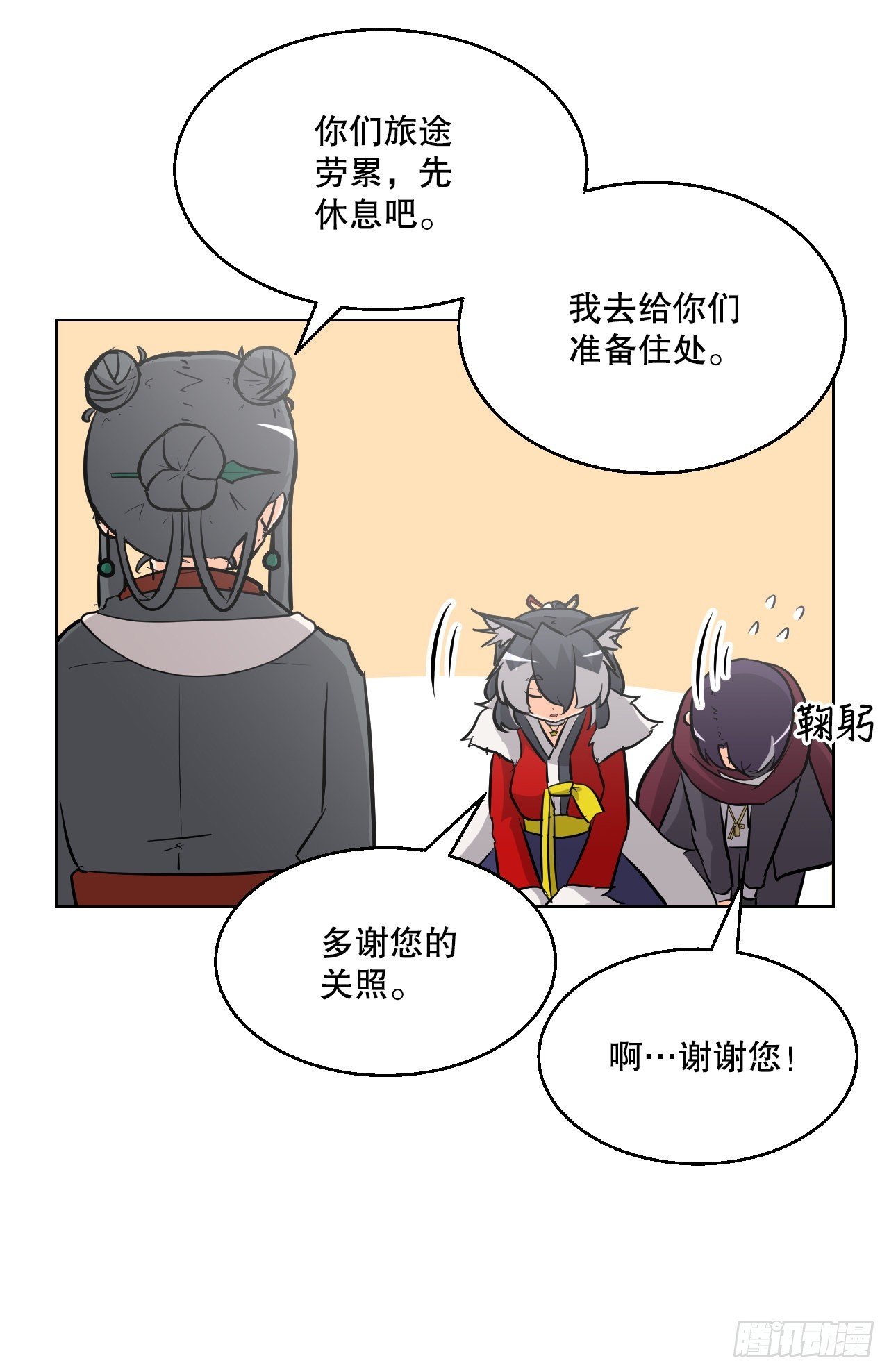 5.畜生道