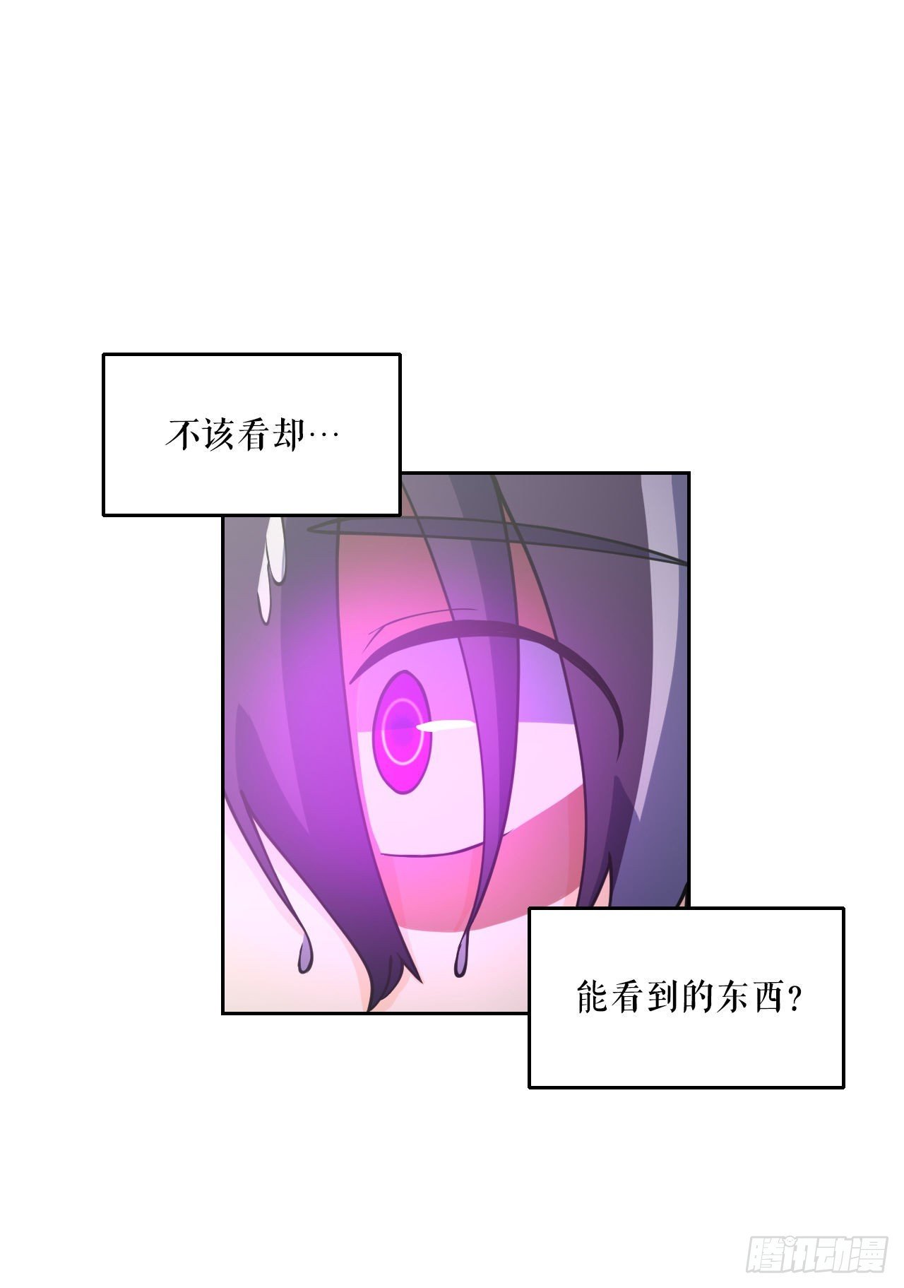 7.前世的记忆