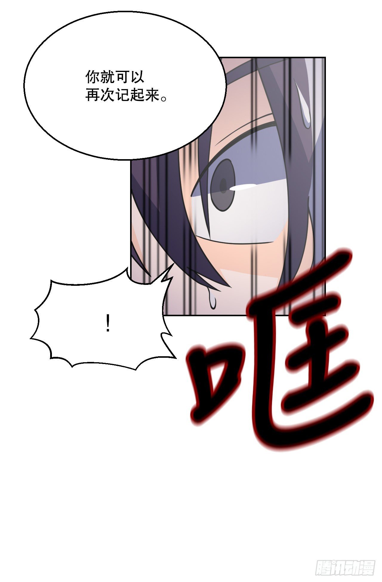 7.前世的记忆