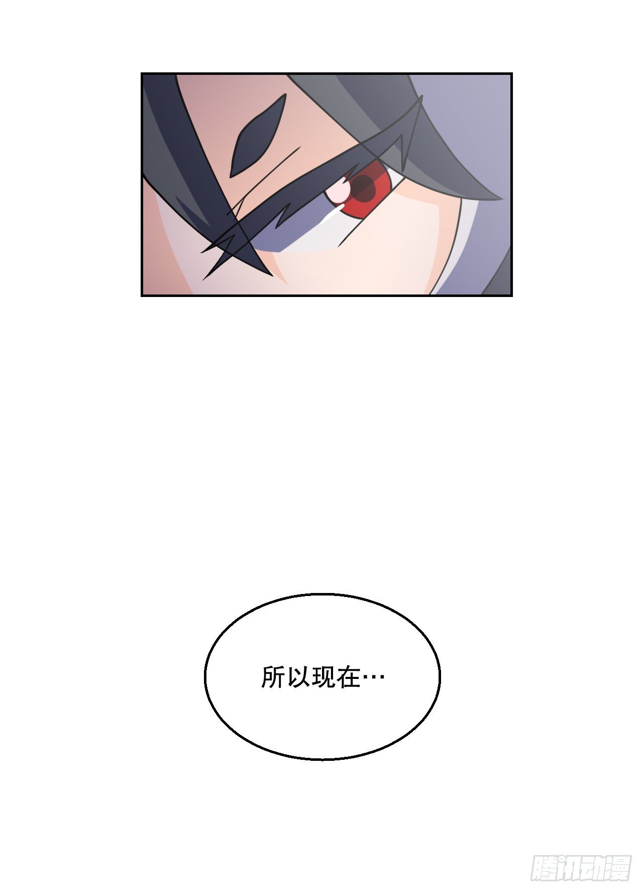 7.前世的记忆