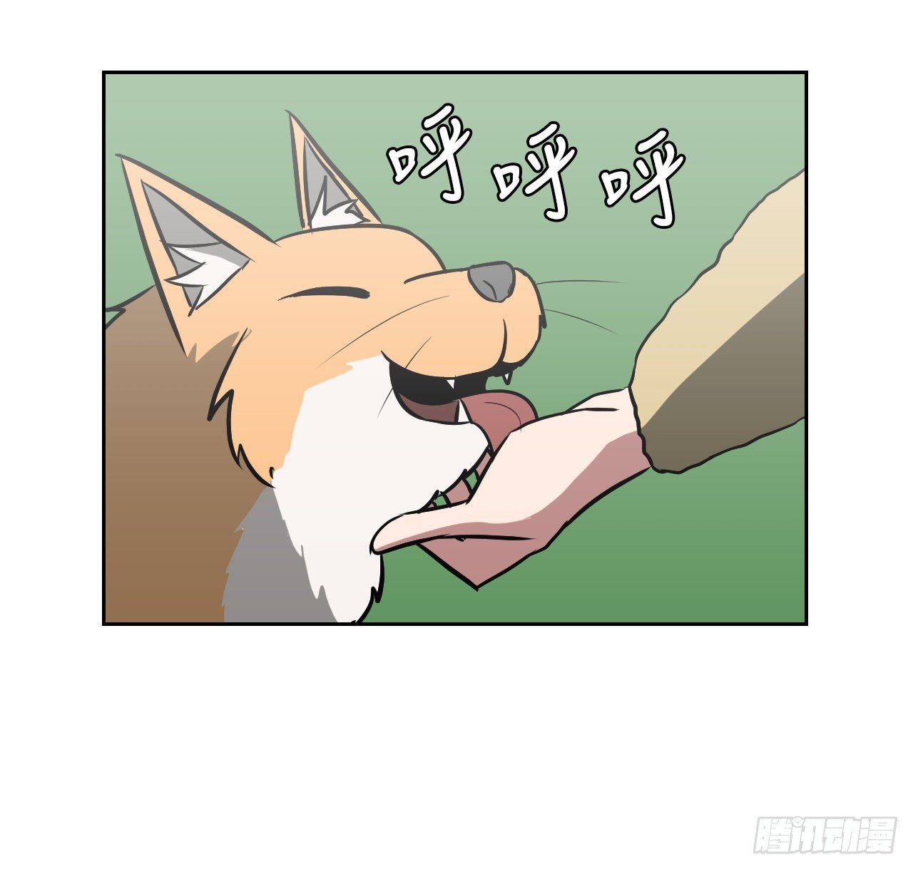 7.前世的记忆