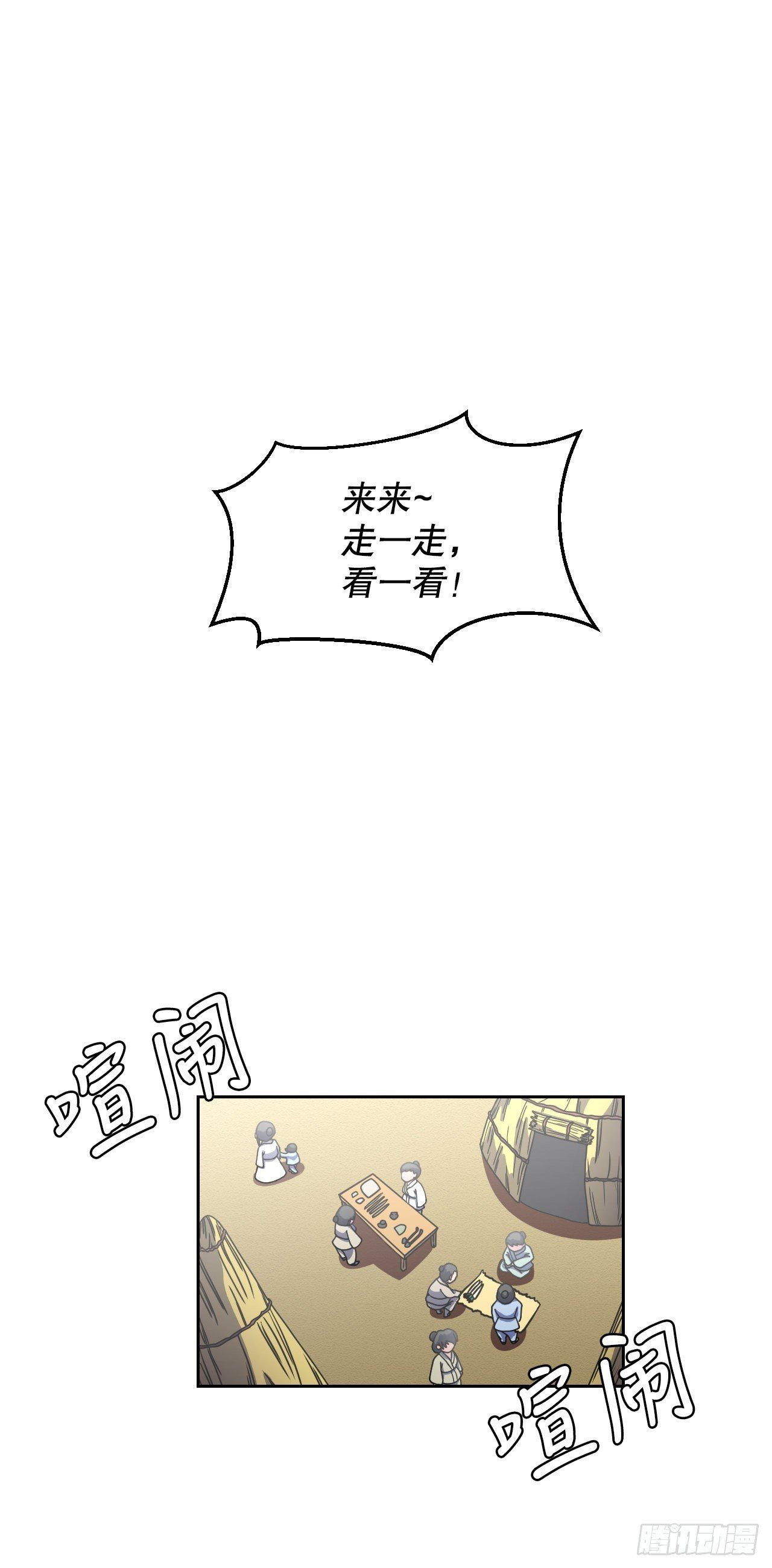 7.前世的记忆