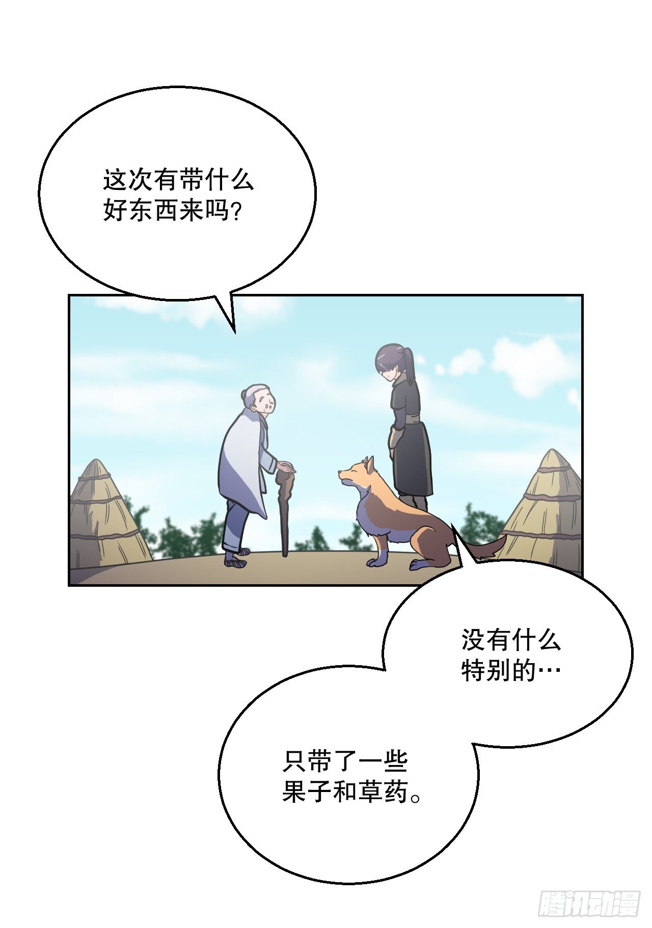 7.前世的记忆