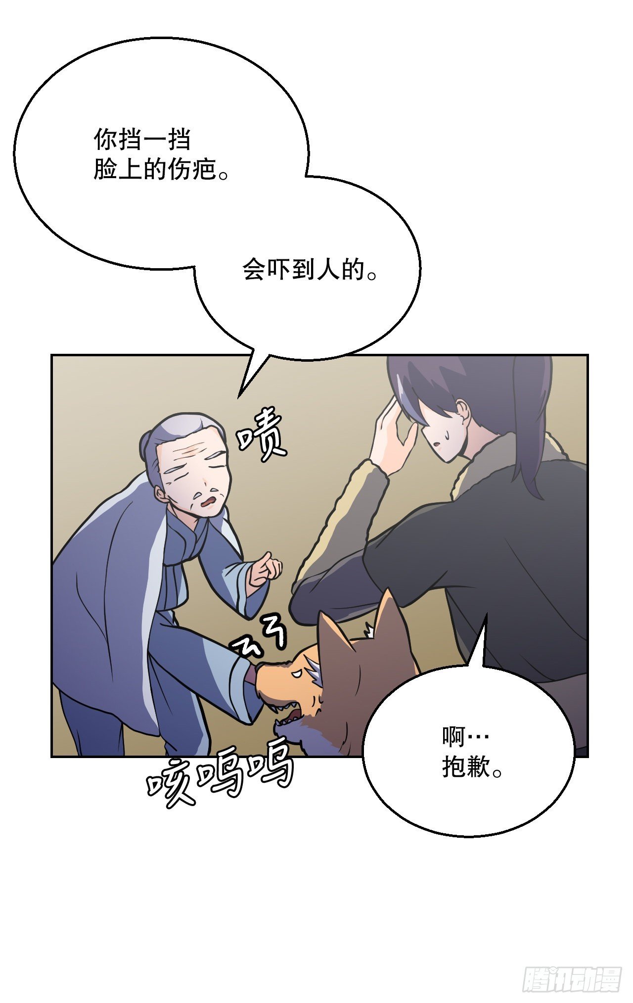 7.前世的记忆