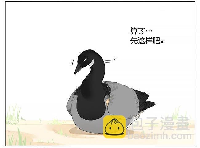 可爱。