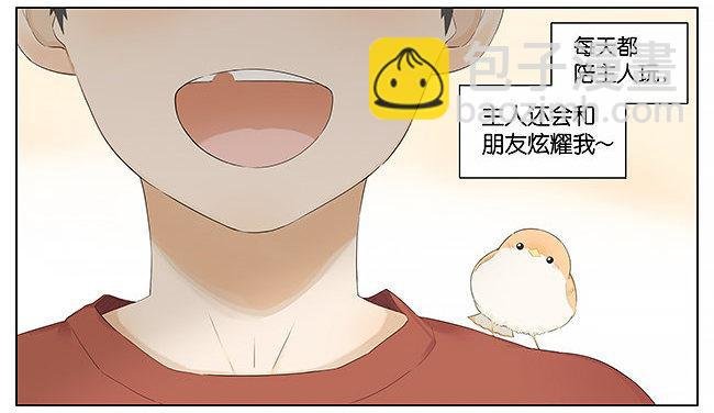 麻雀。
