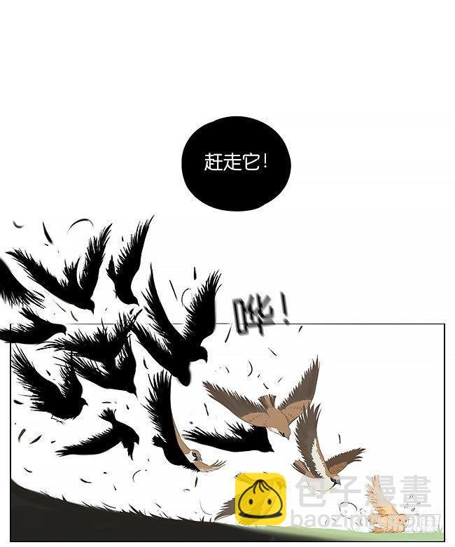 麻雀。