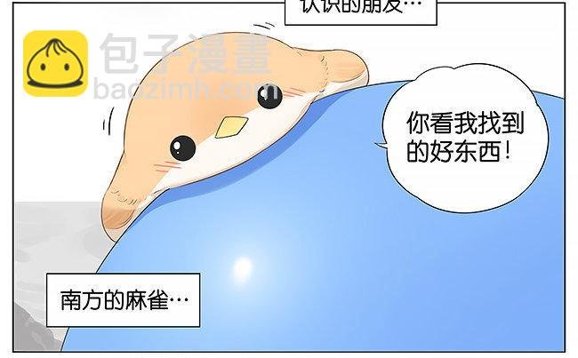 气球。