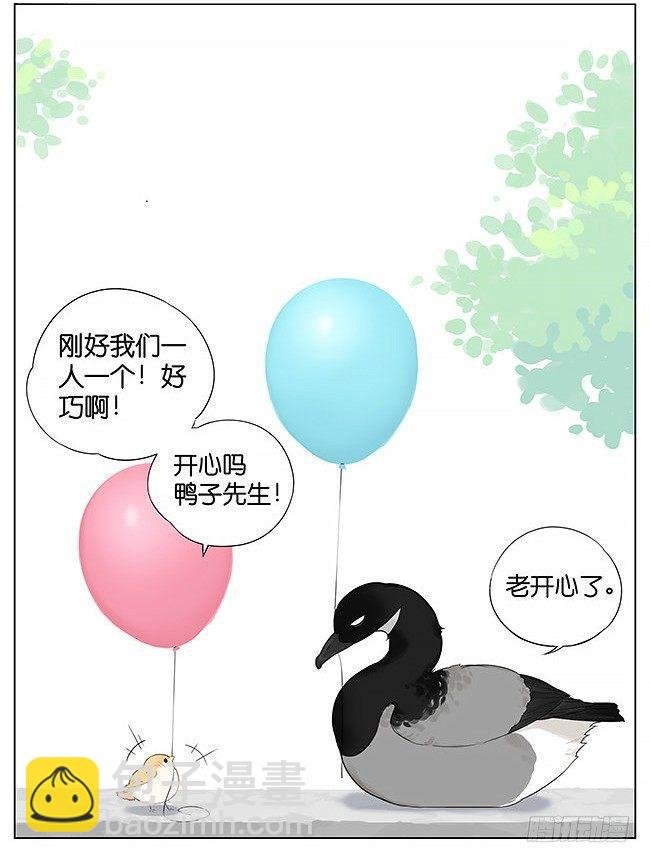气球。