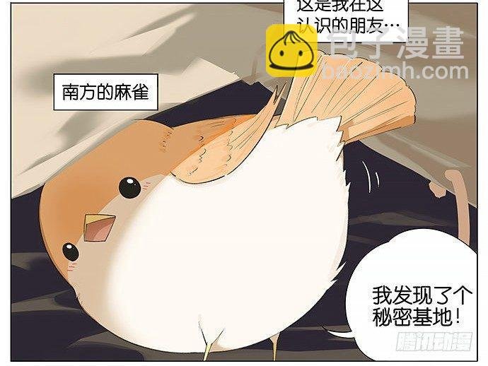 袋子。
