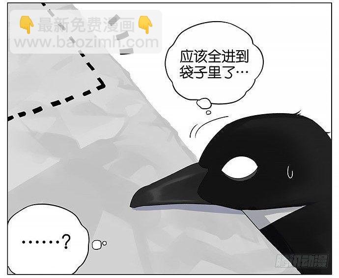 袋子。