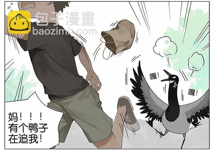 袋子。