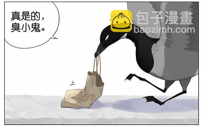 袋子。