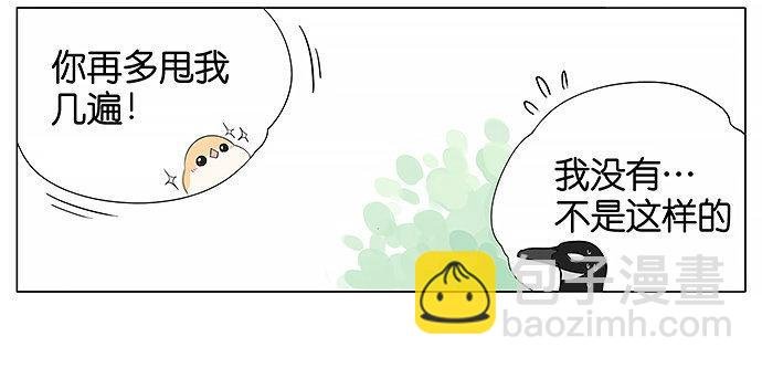 袋子。
