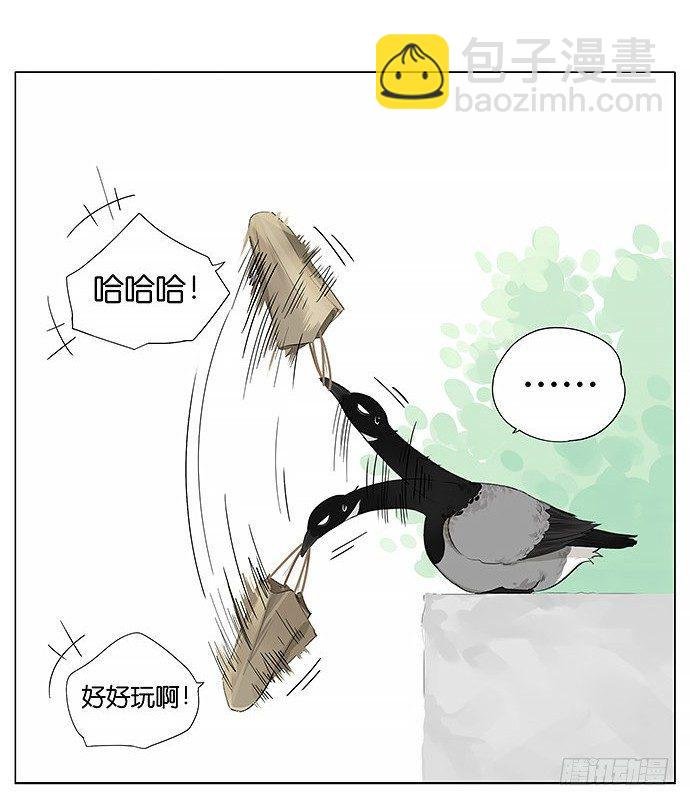 袋子。