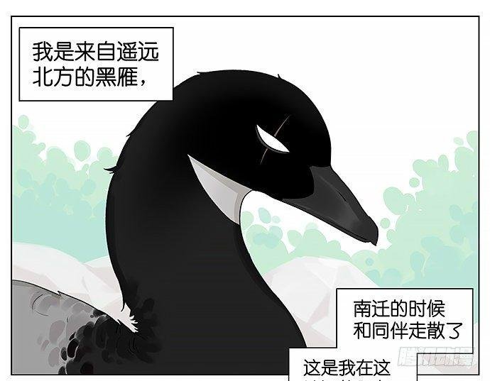 带你去个好地方。