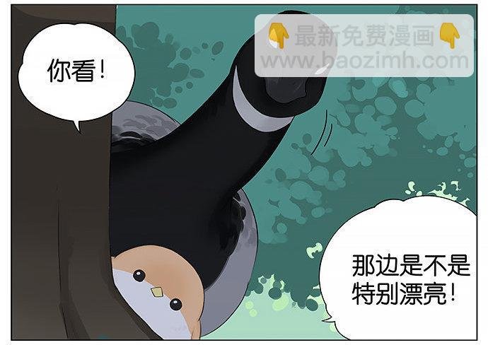 带你去个好地方。