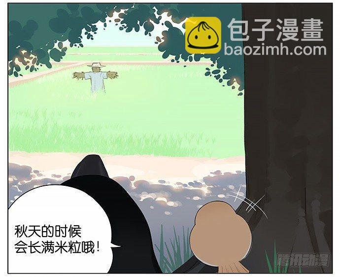 带你去个好地方。