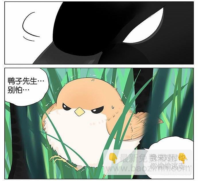 带你去个好地方。