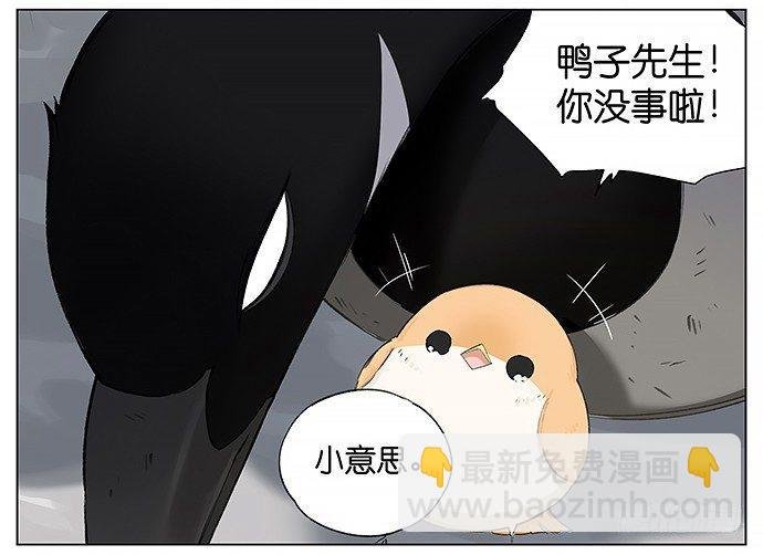 天灾。