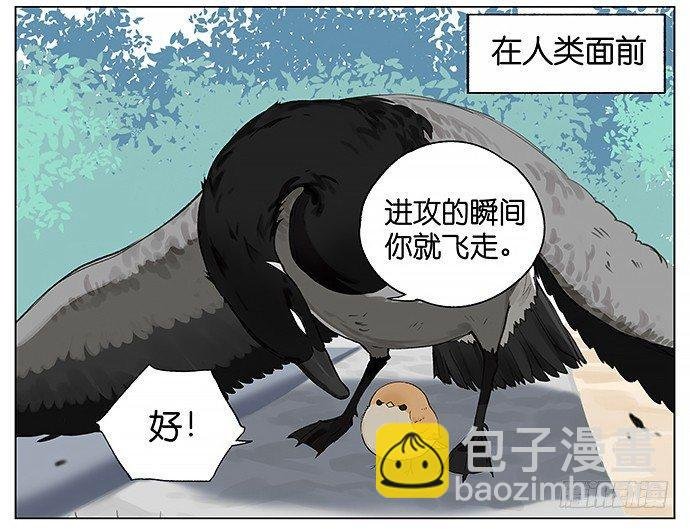 天灾。