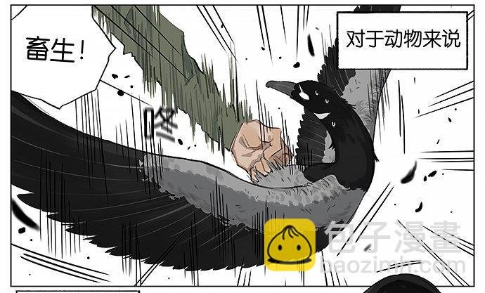 天灾。