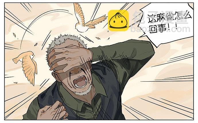 我陪你。