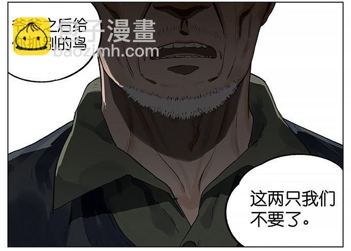 我陪你。