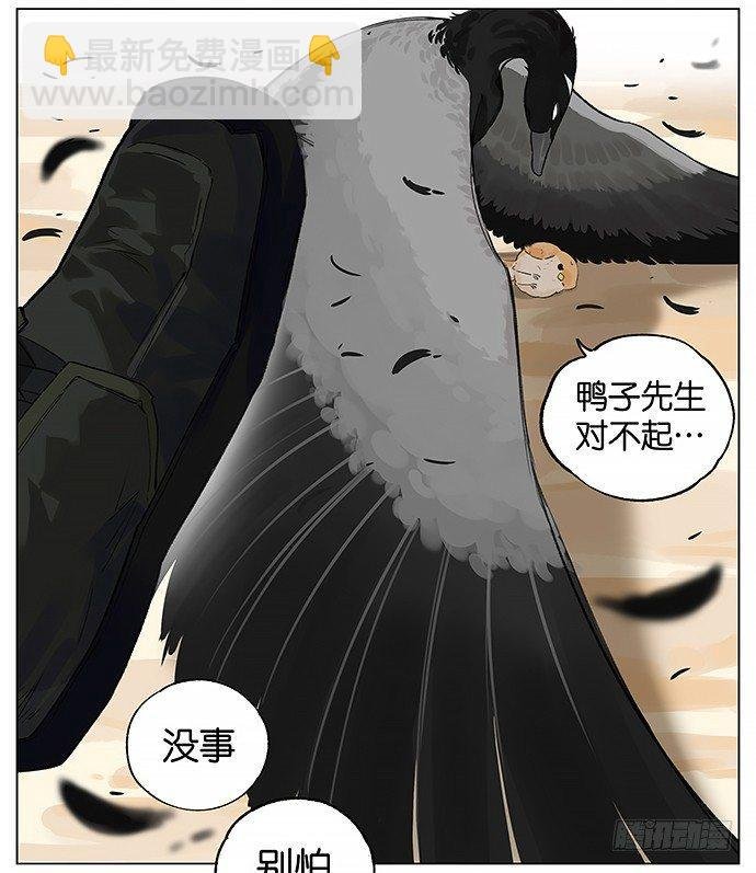 我陪你。