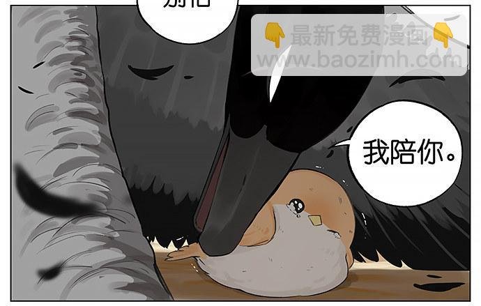 我陪你。