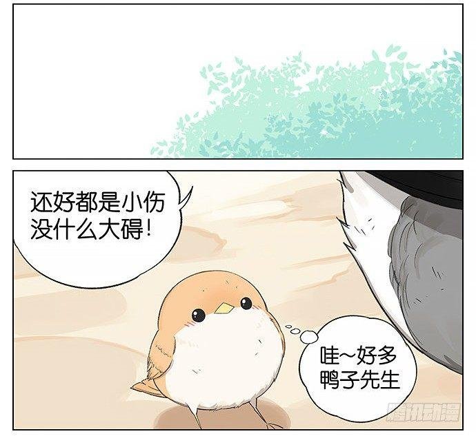 回北方。