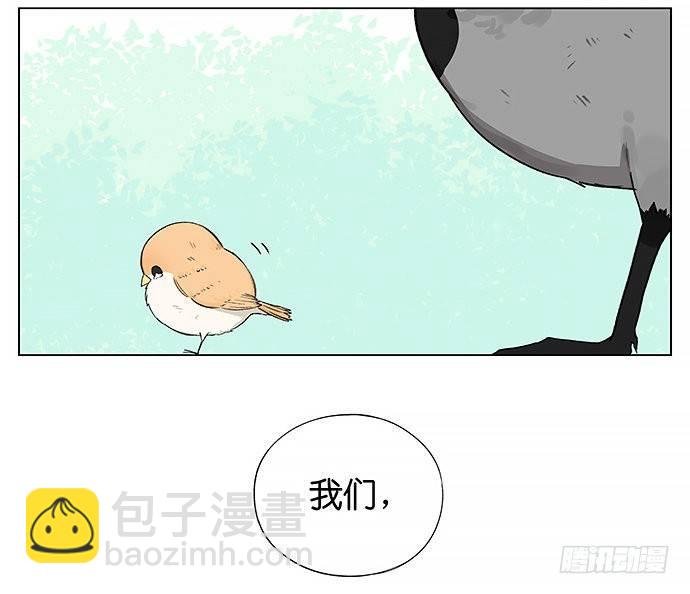 回北方。