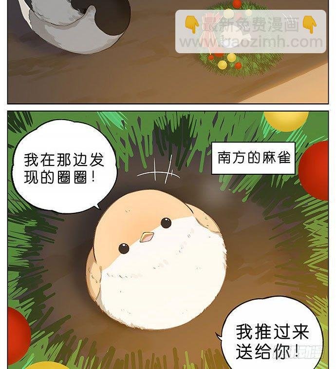 圣诞快乐~！