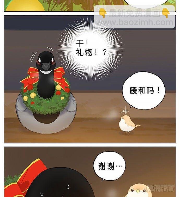 圣诞快乐~！