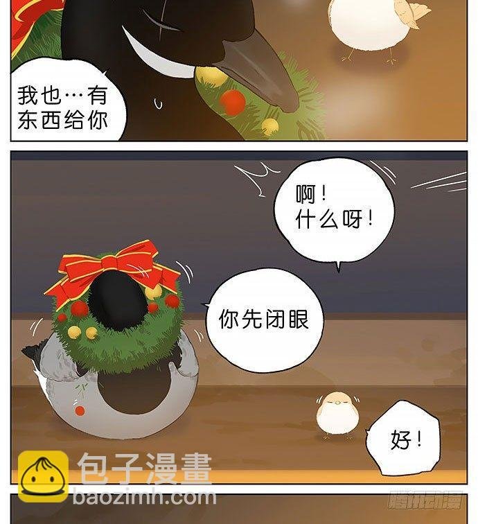 圣诞快乐~！