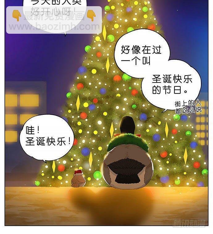 圣诞快乐~！