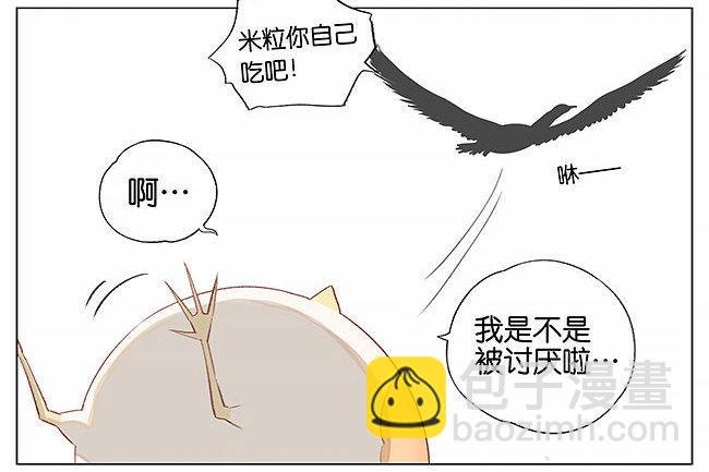 觅食。