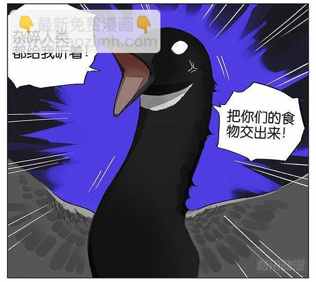 觅食。