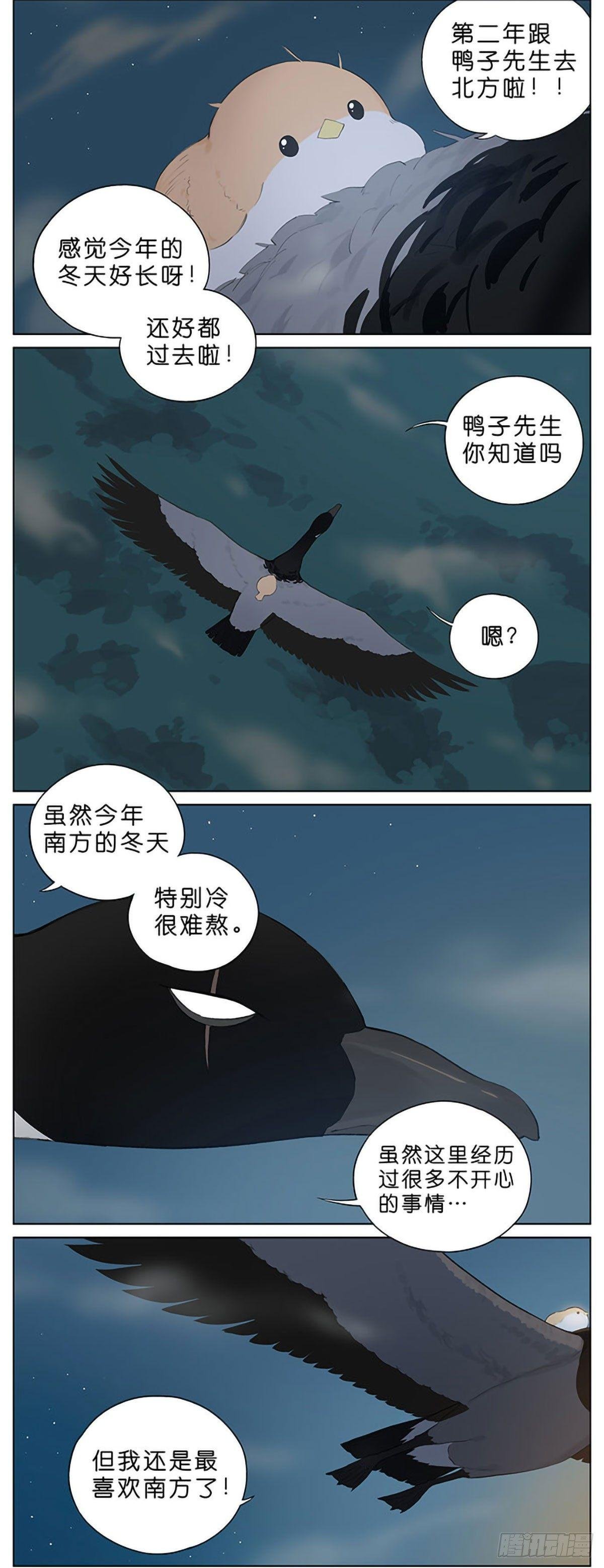 冬天过去了。