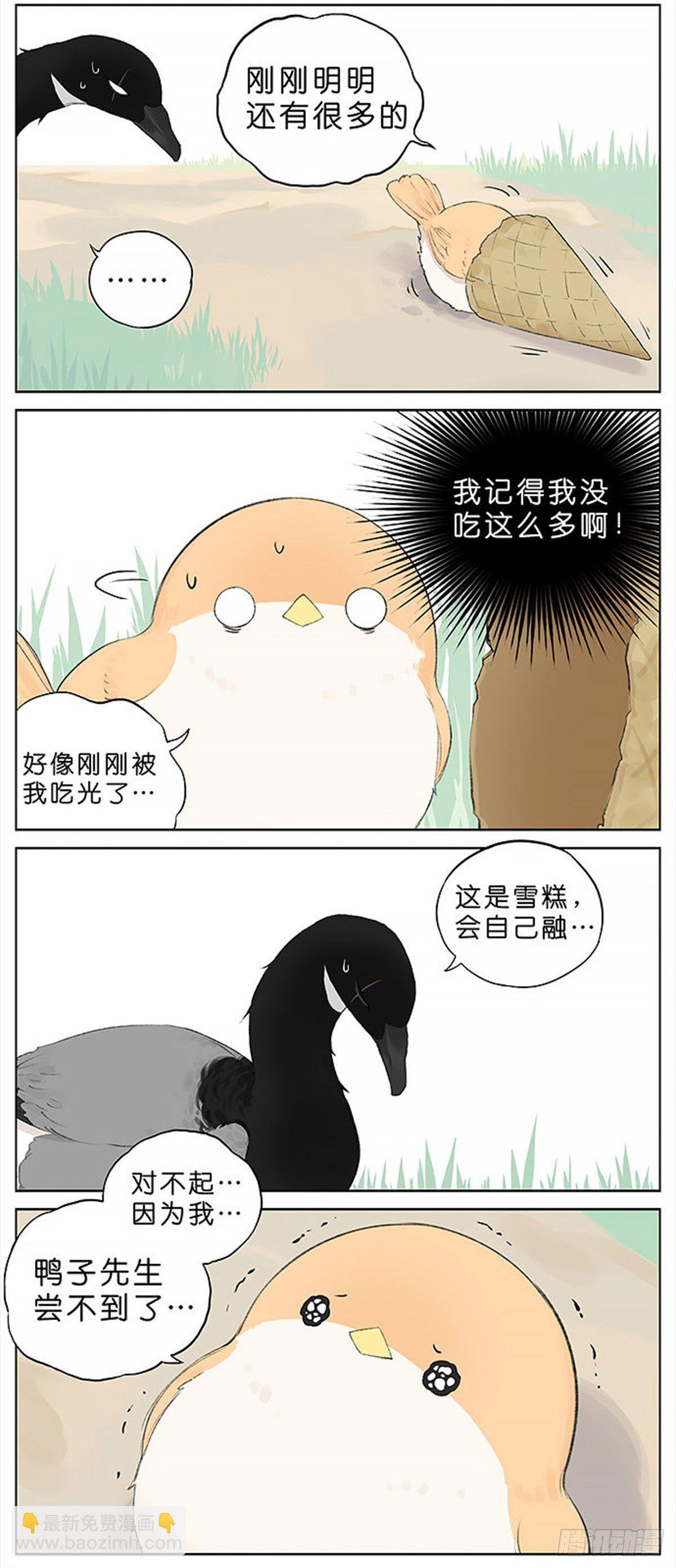 吃雪糕的麻雀。